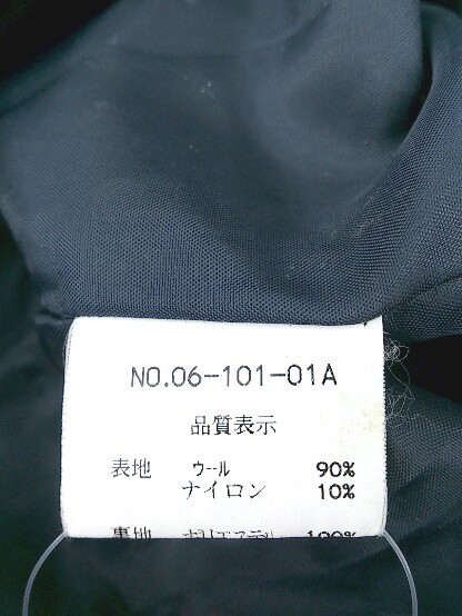 ◇ SHIPS シップス コート 1002800125197 M ネイビー し | huroncmh.org