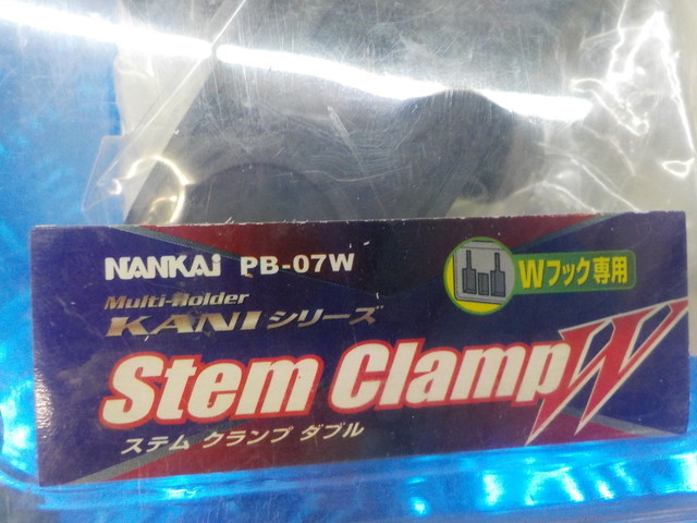 D192●○新品未使用　ナンカイ　NANKAI（2）PB-07W　ステムクランプダブル　5-3/13（こ）_画像3