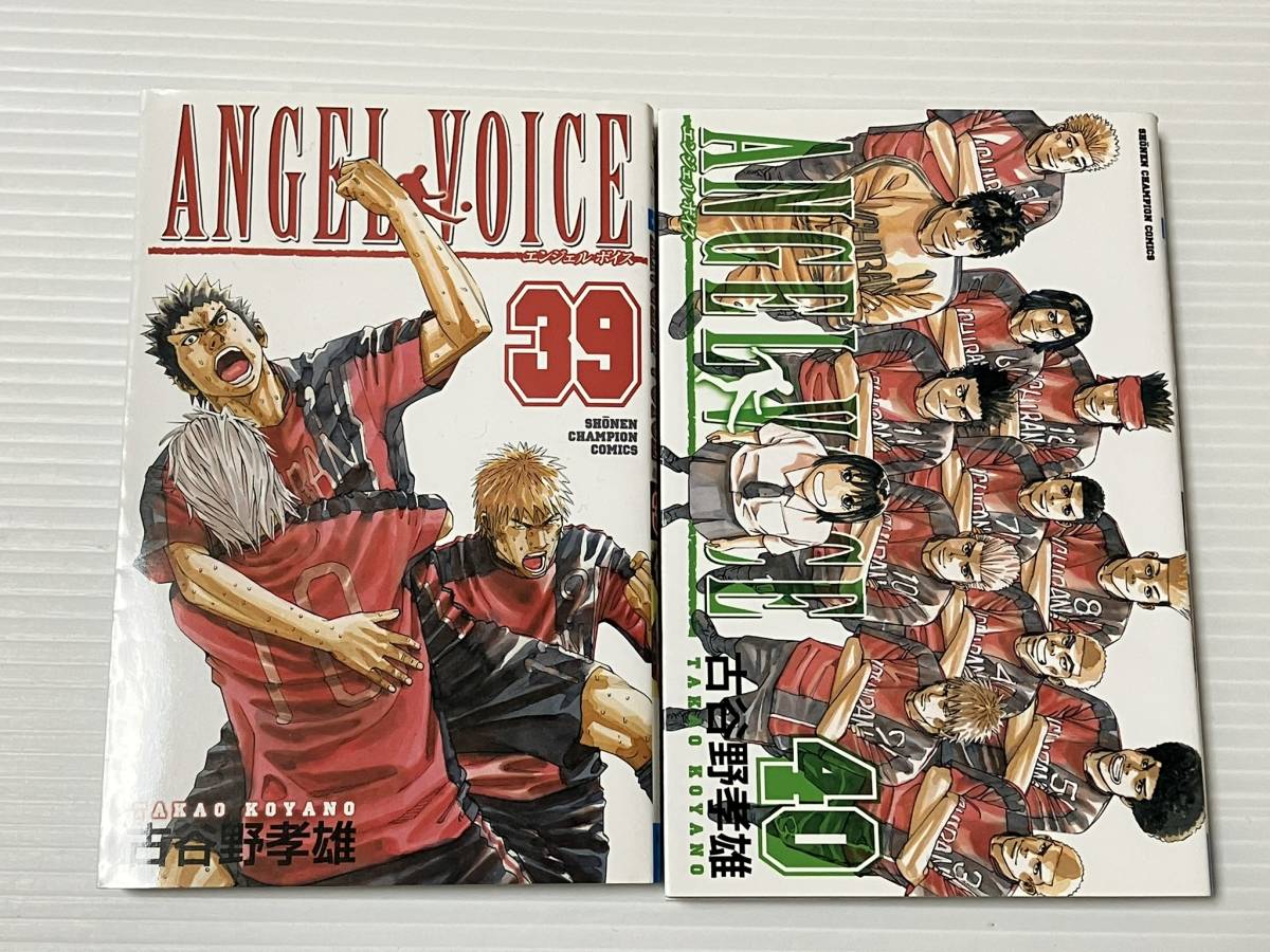国内正規品 ANGEL VOICE 40巻 centralbarkdogdaycare.com.au