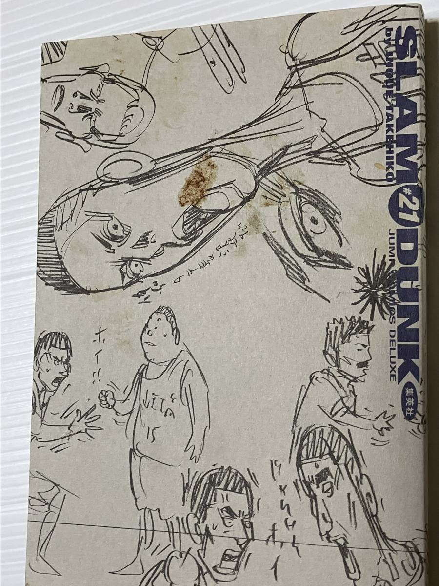 全巻セット スラムダンク SLAM DUNK 完全版 / 井上雄彦 全24巻セット