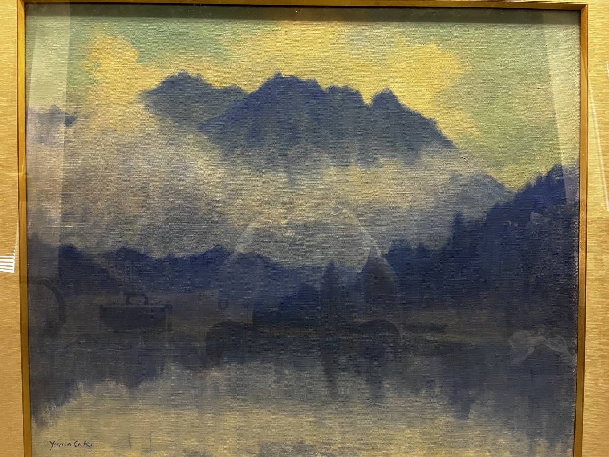額装】☆大作☆ 絵画 油彩画 yamasaki 「雲を抱く山、湖畔」 サインあり-
