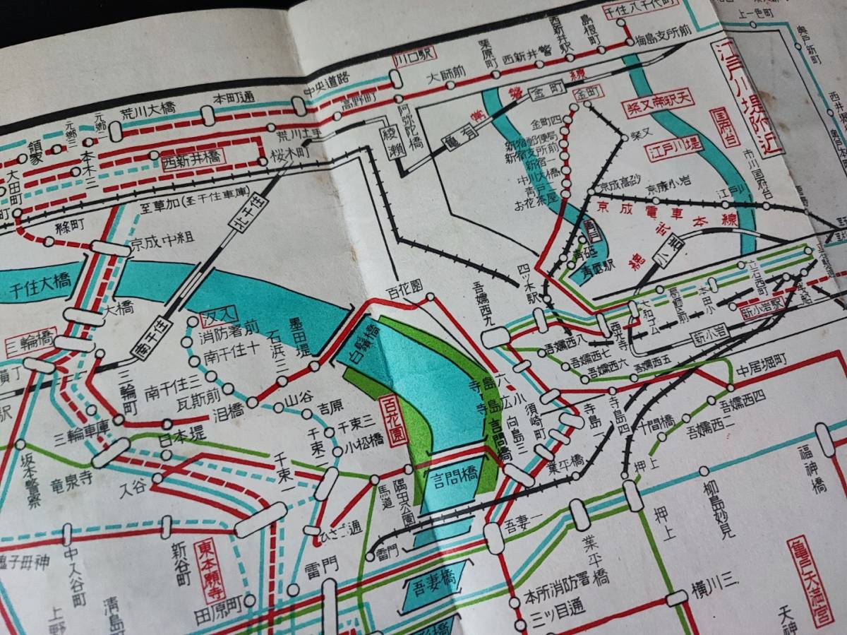 古地図・日本交通公社【昭和27年「東京ひとり案内図」（都バス/私鉄/国鉄/案内図）】_画像4