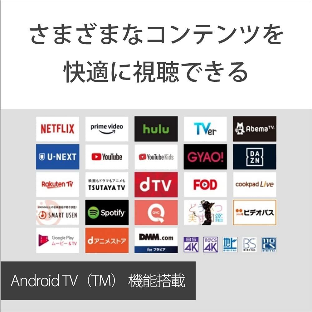 ソニー 43V型4Kチューナー 内蔵液晶テレビ KJ-43X8000H Android TV/Works with Alexa/YouTube/ゲームモード 引取可_画像5