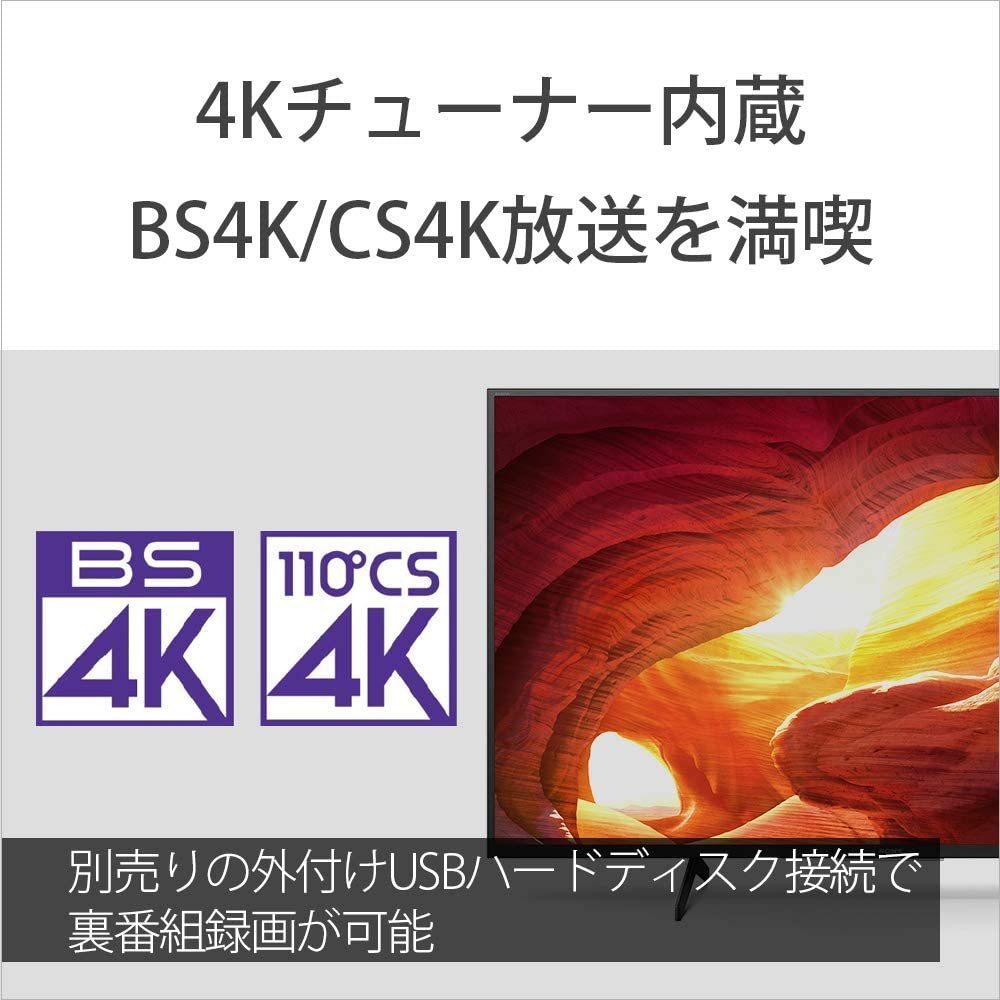 ソニー 43V型4Kチューナー 内蔵液晶テレビ KJ-43X8000H Android TV/Works with Alexa/YouTube/ゲームモード 引取可_画像6