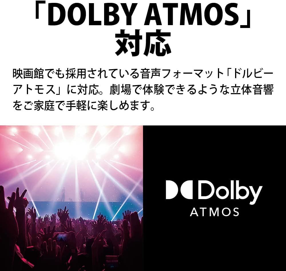 シャープ 50V型 4K 液晶 テレビ AQUOS 4T-C50EJ1 Google TV Dolby Atmos Wi-Fi6対応　引き取り可能 2023/12~保証有_画像4