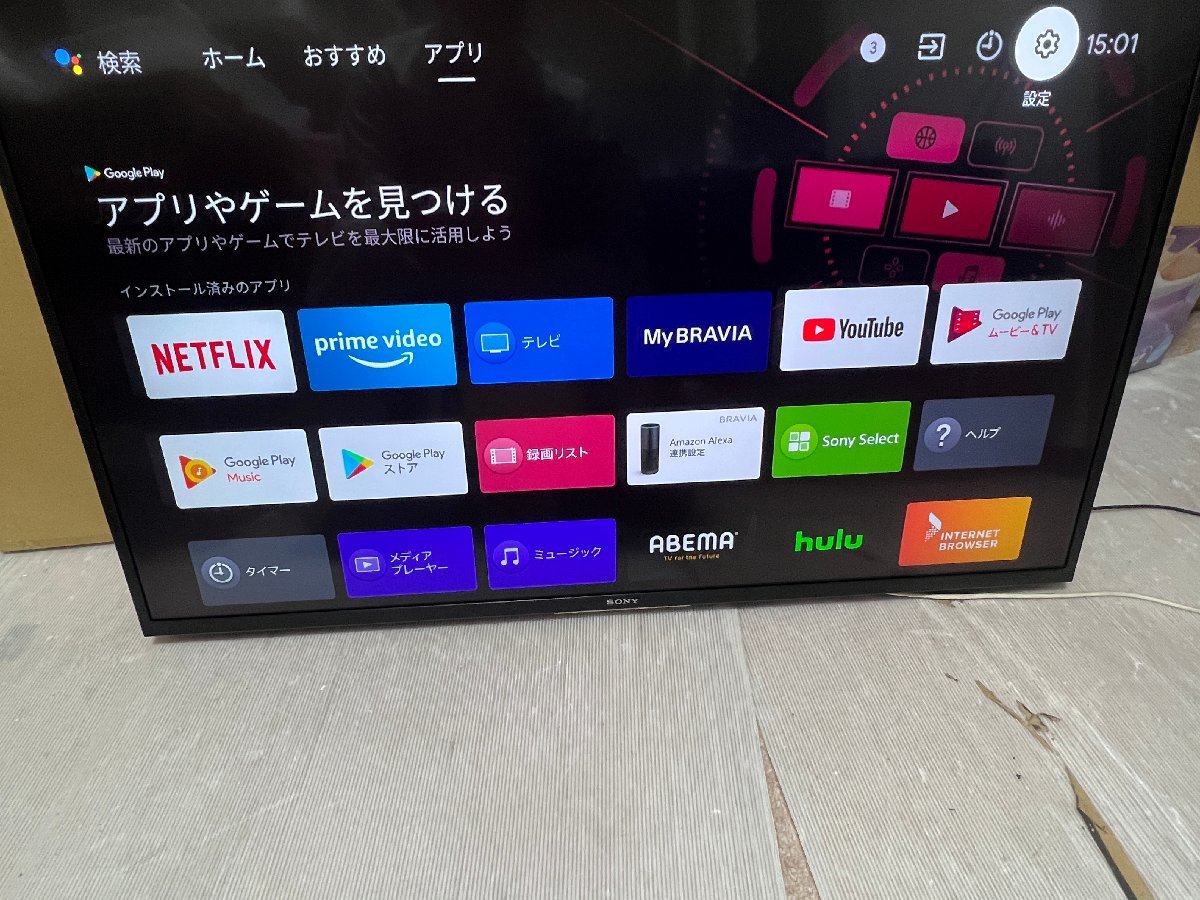 ソニー 43V型4Kチューナー 内蔵液晶テレビ KJ-43X8000H Android TV/Works with Alexa/YouTube/ゲームモード 引取可_画像9