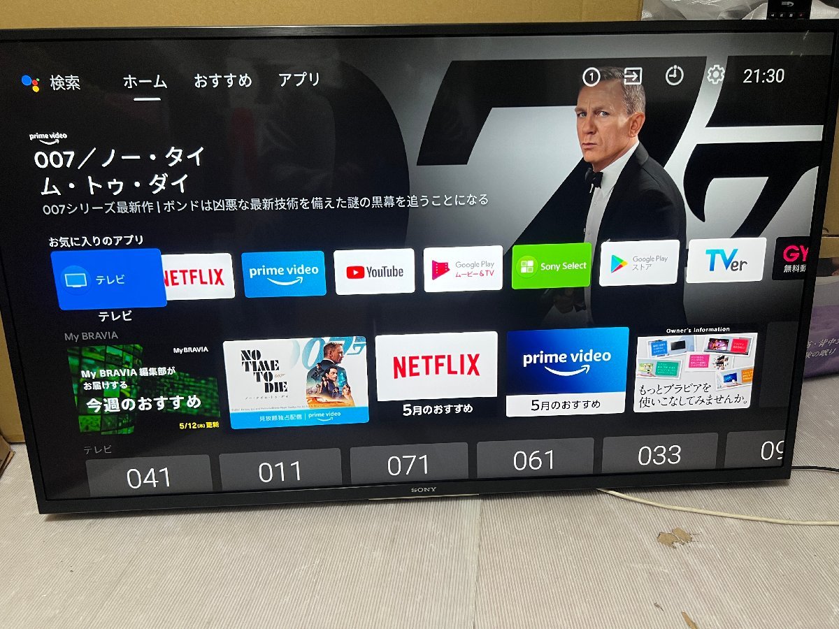 ソニー 43V型4Kチューナー 内蔵液晶テレビ KJ-43X8000H Android TV/Works with Alexa/YouTube/ゲームモード 引取可_画像9