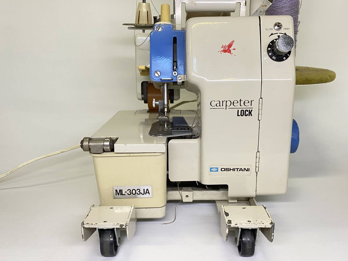 carpeter LOCK ML-303JA ( carpet processing for sewing machine )