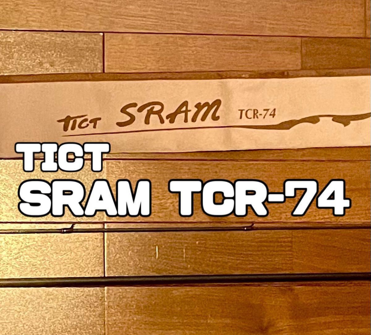 美品 ティクト （tict） スラム テクニカルカスタムモデル SRAM TCR-74