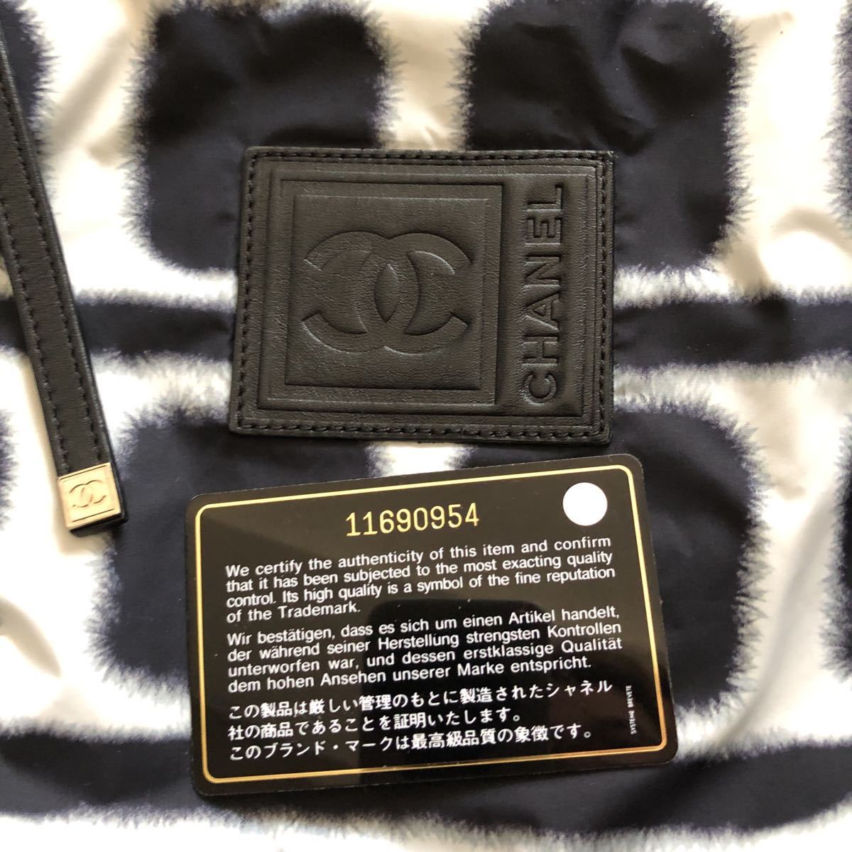 CHANEL シャネル メッセンジャー 斜め掛け リバーシブル スポーツ