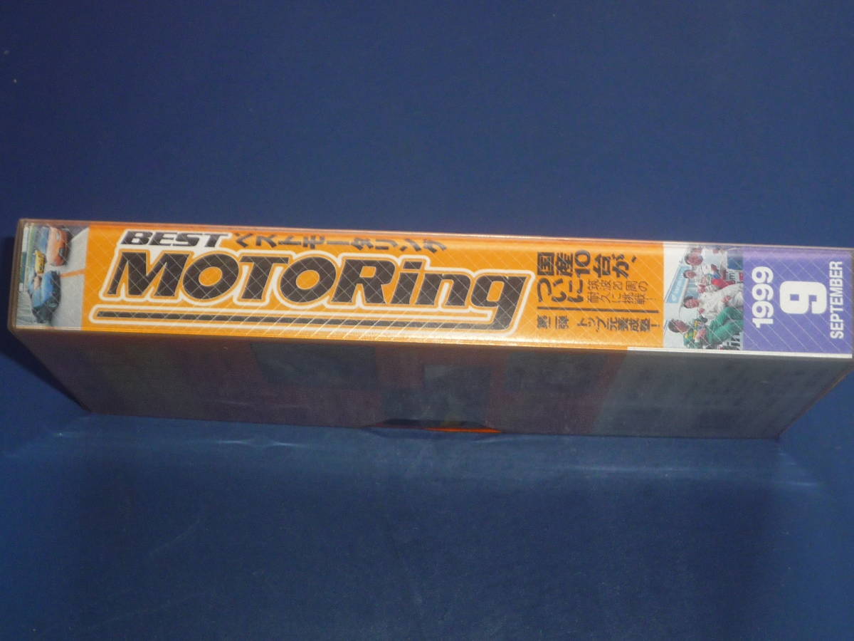  Best Motoring 1999 год 9 месяц VHS