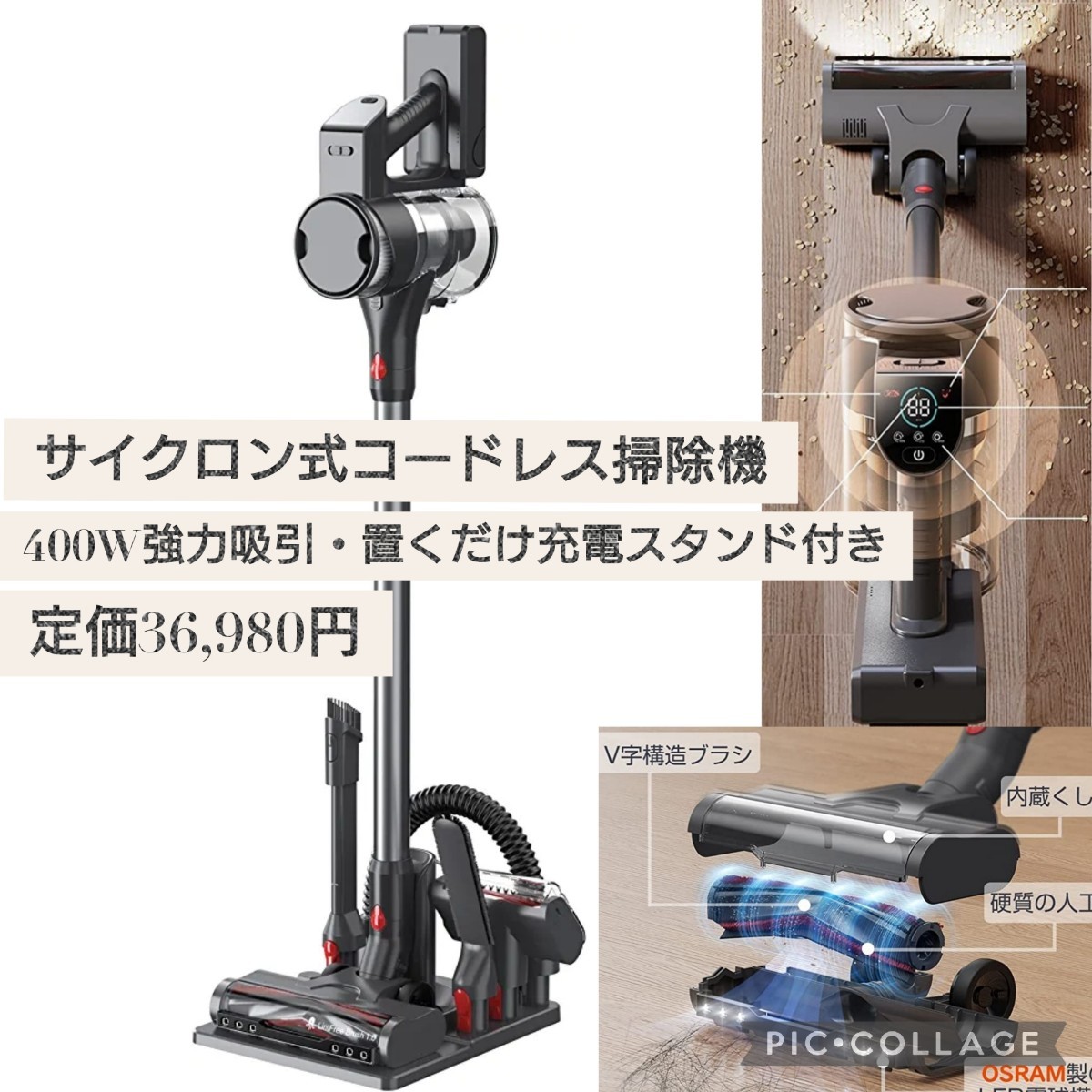 海外限定】 400W強力吸引 20kPa コードレス掃除機 サイクロン式 定価