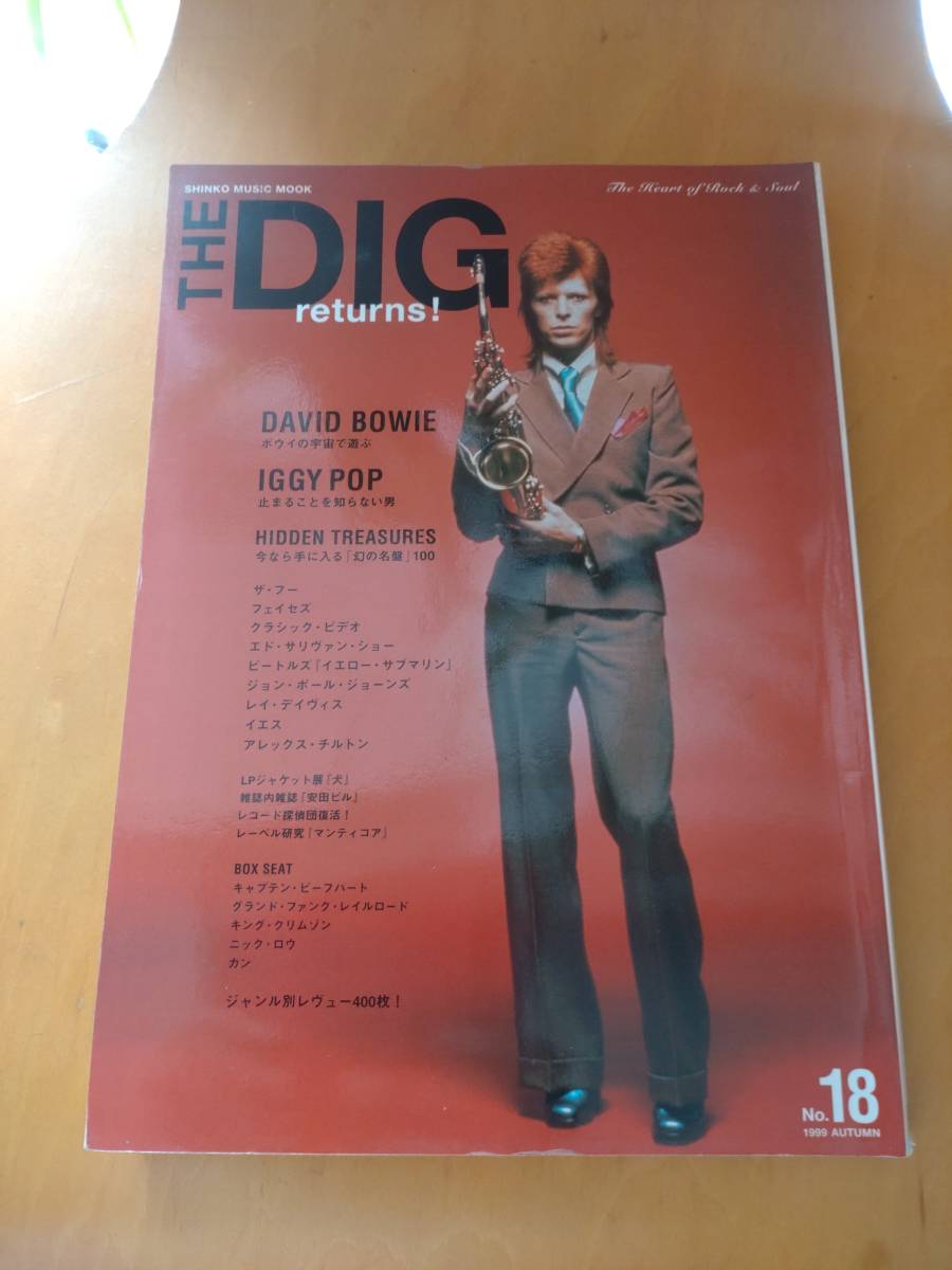 THE DIG returns! 1999 год No.18 AUTUMN David bow iIggy Pop The f-fe Ise z Beatles John paul (pole) Jones 