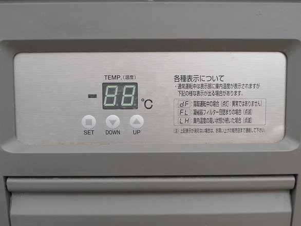 ■フクシマ/台下冷蔵庫 YRC-210RM2/コールドテーブル 福島/Fukushima/業務用冷蔵庫_画像3