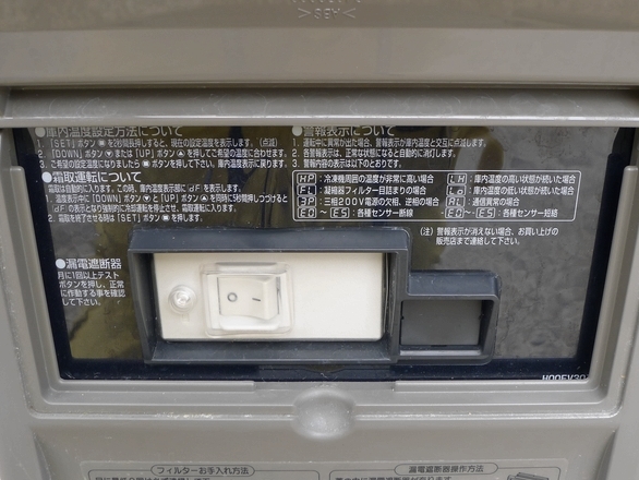 ■フクシマ/台下冷蔵庫 YRC-210RM2/コールドテーブル 福島/Fukushima/業務用冷蔵庫_画像4