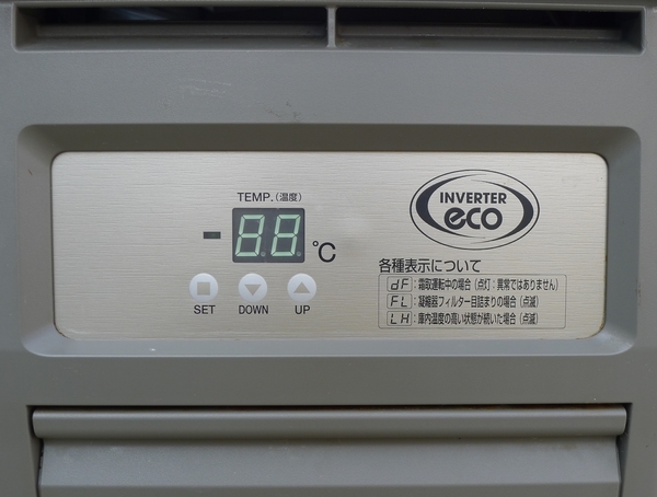 ■フクシマ/台下冷蔵庫 AYC-180RM-F/コールドテーブル 福島/Fukushima/業務用冷蔵庫_画像3