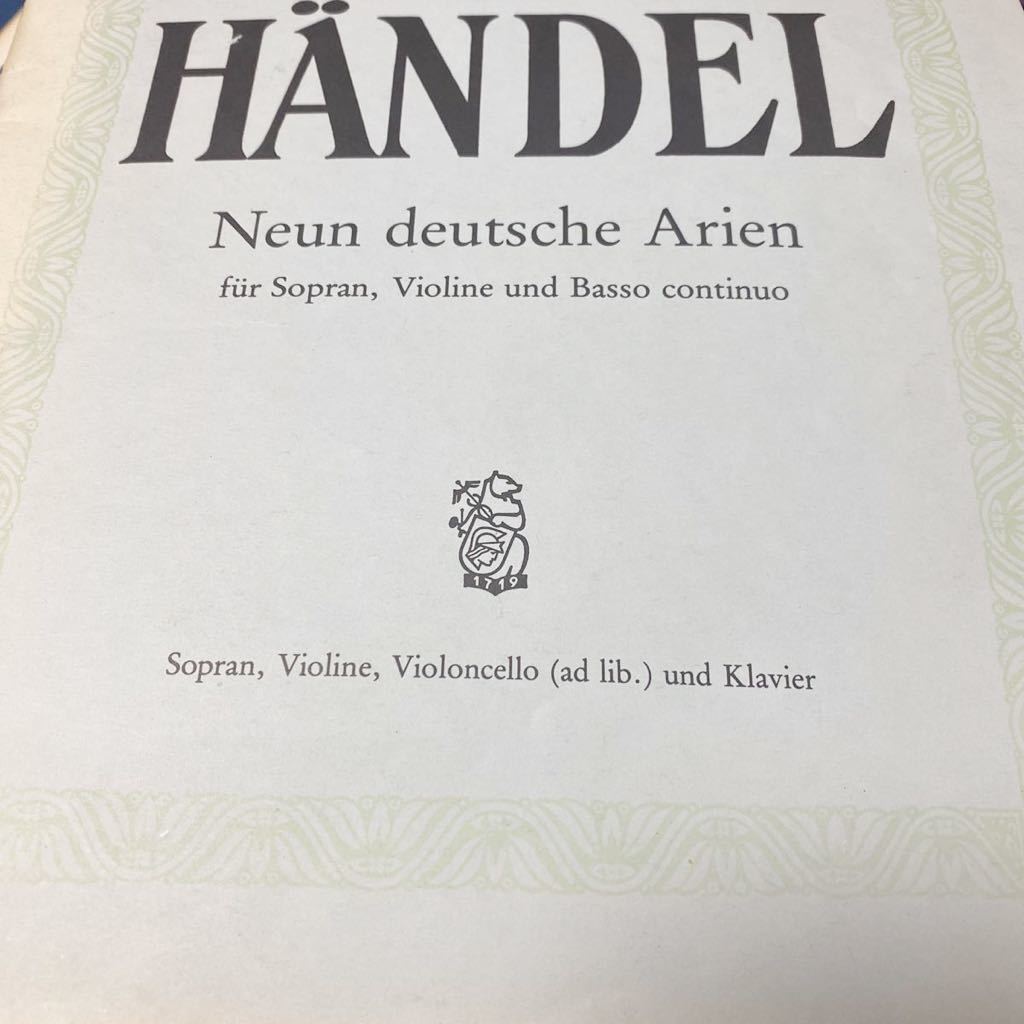 古楽譜)Handel ヘンデル 9 Deutsche Arien (Sop,Vn/Bc) ９つのドイツ語アリア 出版社: Breitkopf（ブライトコップ）書き込みなしら_画像10