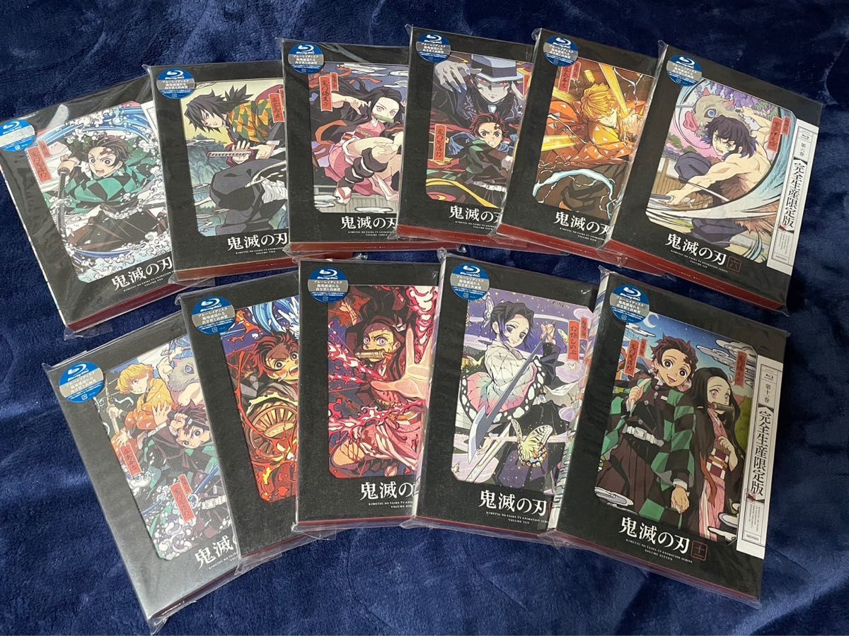 大注目】 鬼滅の刃 完全生産限定版 Blu-ray Blu-ray 全巻(11巻)セット
