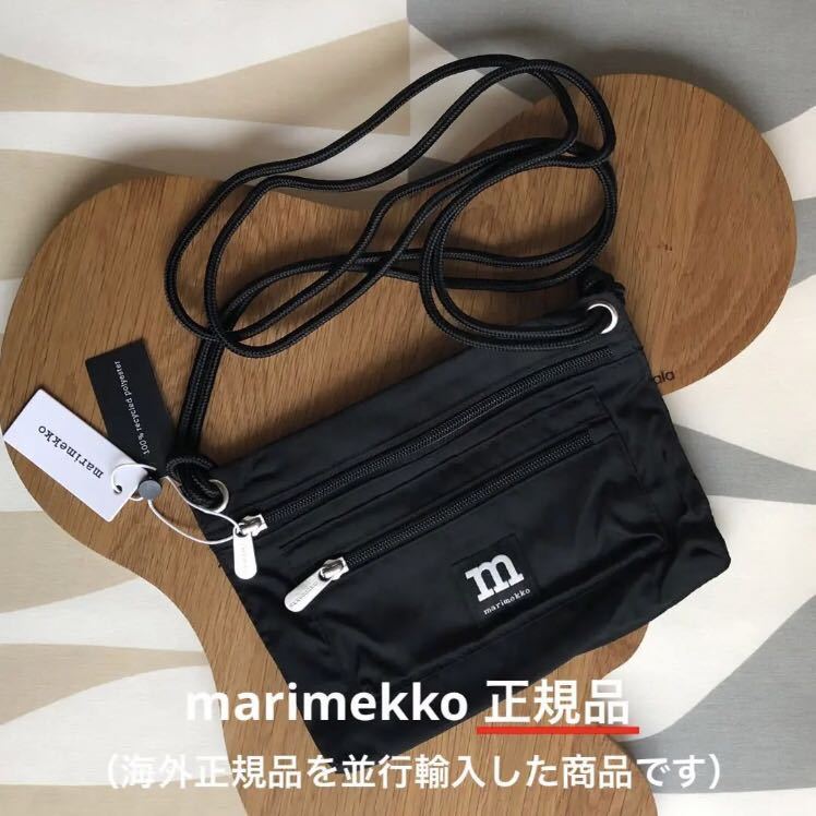 新品 marimekko マリメッコ Smart TRAVELBAG スマート トラベル 新品 marimekko マリメッコ Smart TRAVELBAG スマート トラベル