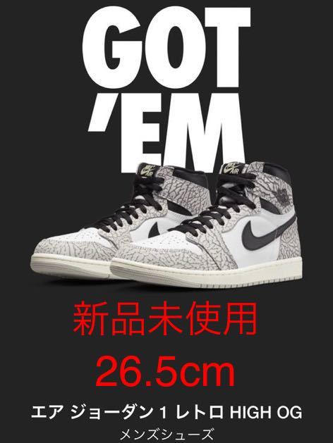 ヤフオク! - 即決 Nike Air Jordan 1 High OG