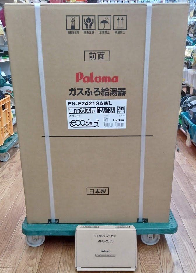 コンビニ 未使用品 Paloma パロマ ガスふろ給湯器 BRIGHTS[ブライツ