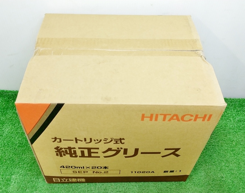 HITACHI DXバリア No.2 420ml 20本入り 日立建機 カートリッジ式グリース DXバリアNo.2