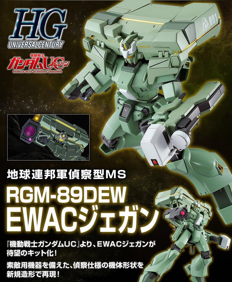Yahoo!オークション - PB EWACジェガン 1/144 バンダイ 新品 未 Yahoo!オークション - PB EWACジェガン 1/144 バンダイ 新品 未
