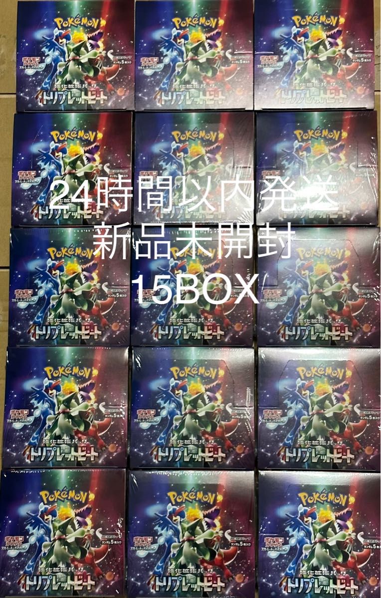 2022超人気 【シュリンク付き未開封BOX】 強化拡張パック BOX ポケモン 