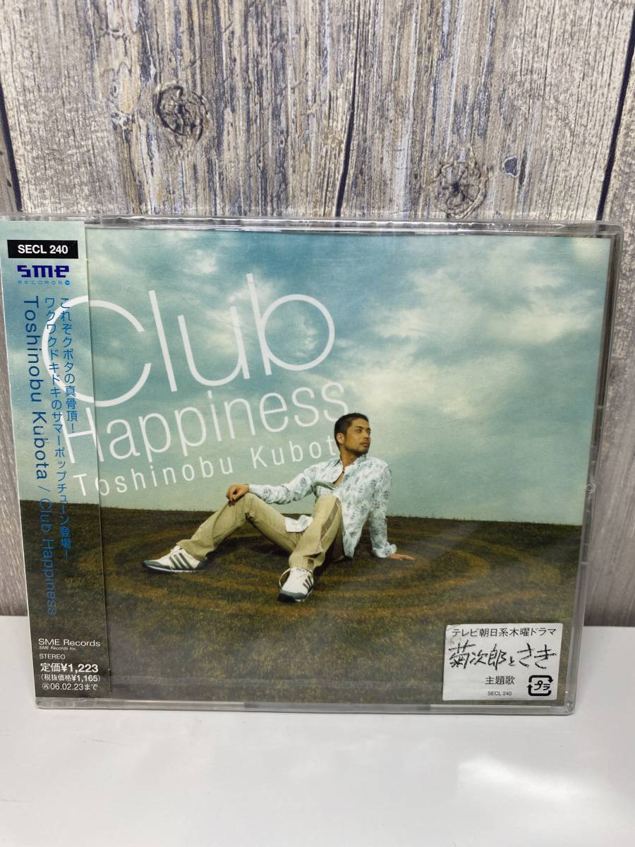 ★新品未開封CD★ 久保田利伸 / Club Happiness [4547557002775]_画像1