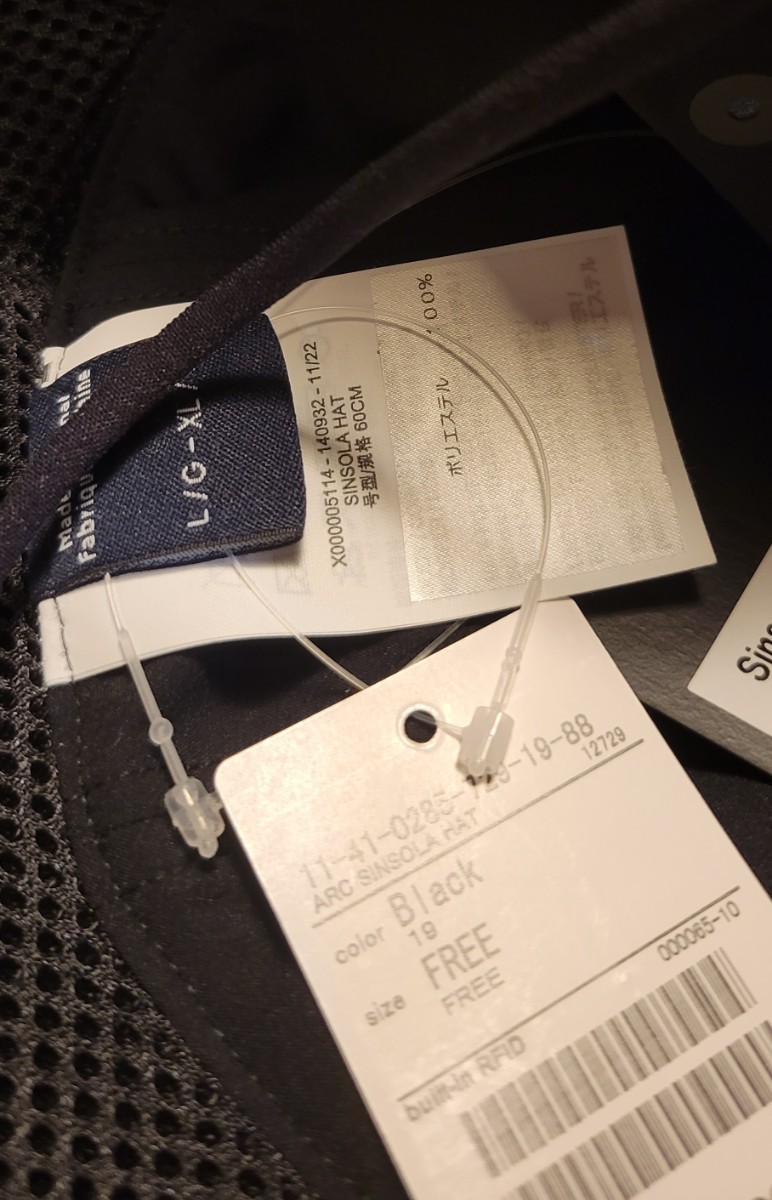 ARC'TERYX シンソラハット 24K BLACK L/XL 新品未使用 BEAMS購入 ARC'TERYX シンソラハット 24K BLACK L/XL 新品未使用 BEAMS購入