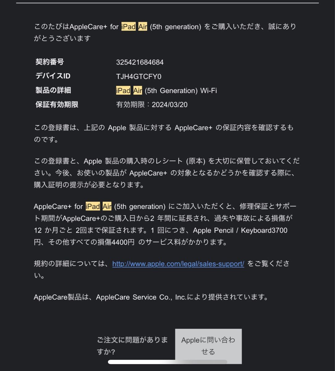 第5世代Apple iPad Air (Wi-Fi 64GB) スターライト|Yahoo!フリマ(旧