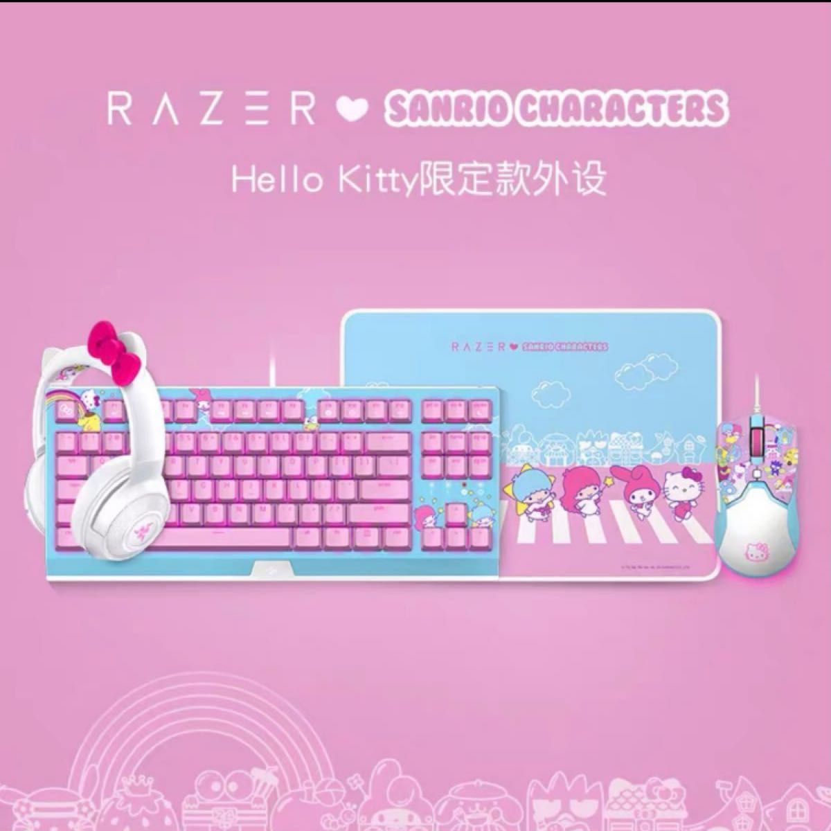Razer サンリオ キーボード|Yahoo!フリマ(旧PayPayフリマ) Razer サンリオ キーボード|Yahoo!フリマ(旧PayPayフリマ)