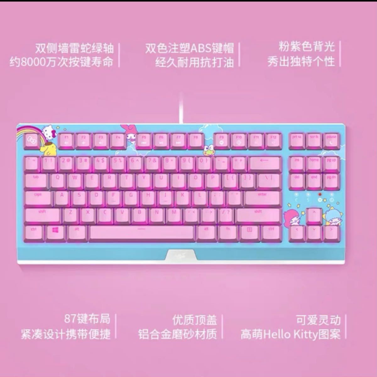 Razer サンリオ キーボード|Yahoo!フリマ(旧PayPayフリマ) Razer サンリオ キーボード|Yahoo!フリマ(旧PayPayフリマ)