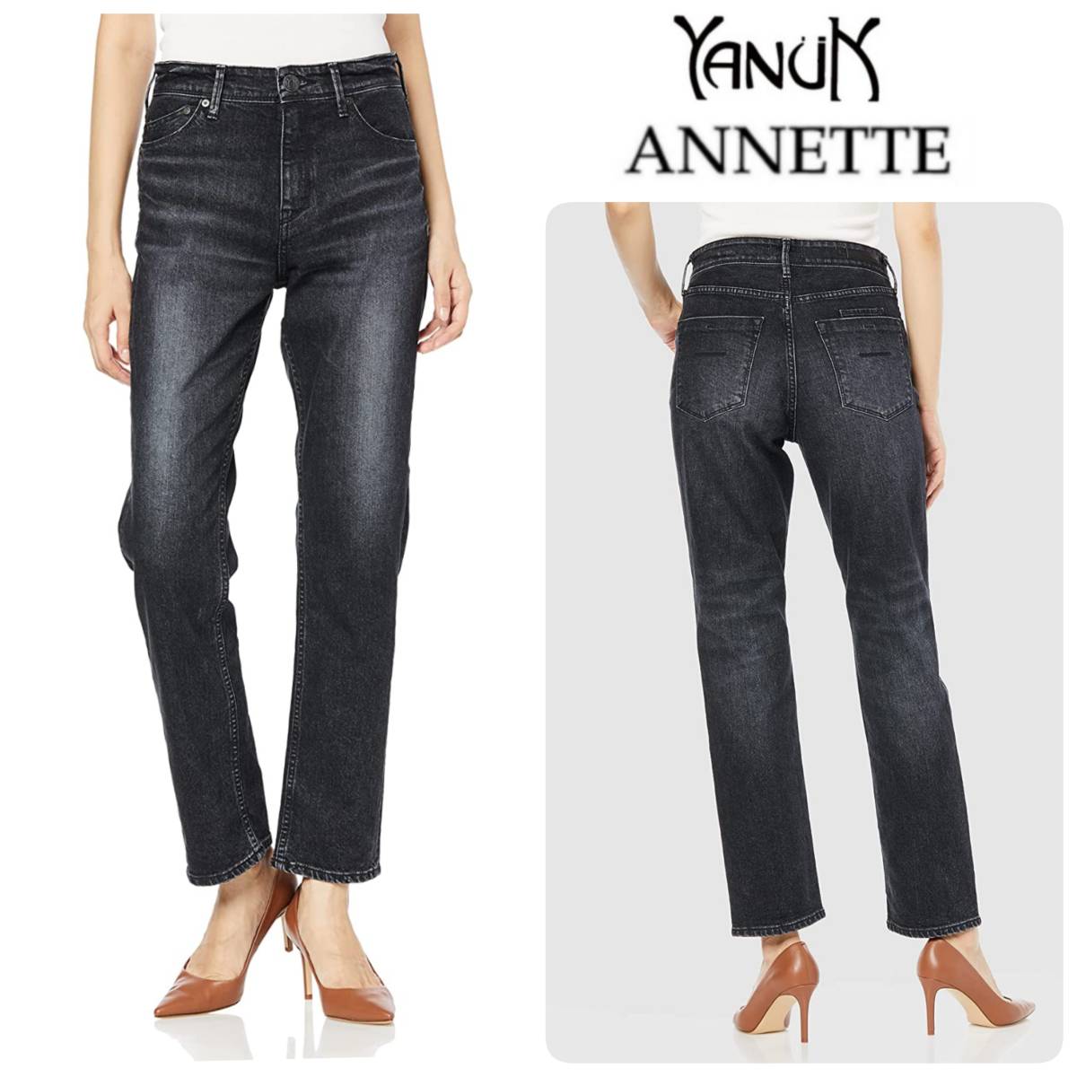 BAILA掲載◆新品 YANUK ヤヌーク 定番 ANNETTE ストレート デニム 新色UBK ブラック 22 定価27,500円_画像1