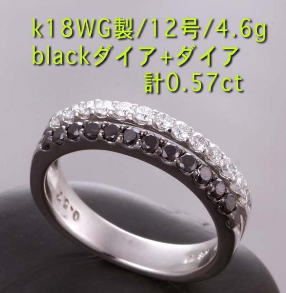 最終決算 《質屋出品》k18WG☆天然ダイアモンド0.10ct馬蹄モチーフ