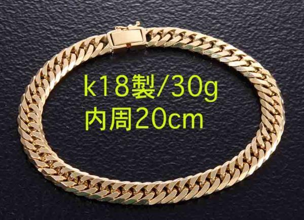 ☆・k18製6面喜平ブレスレット・内周20cm・30g/IP-3800