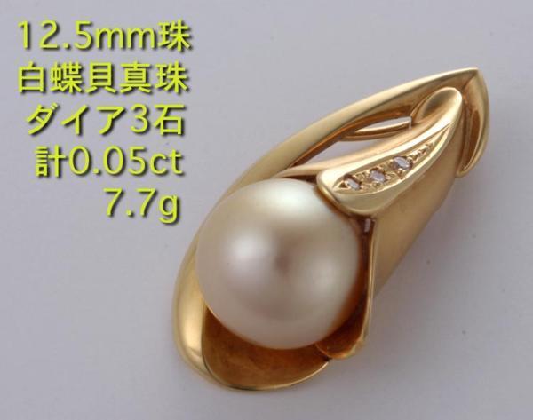 ☆・カラーの花に真珠とダイアを飾ったk18製ペンダント・7.7g/IP-4844