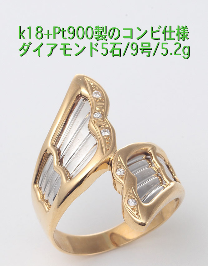 翌日発送可能】 0.3ct ダイヤモンド K18リング 【送料無料】☆シンプル