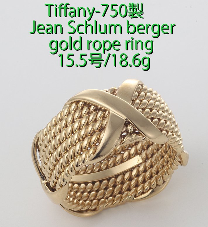 ☆＊TIFFANY-750 Jean Schlum Berger Large Rope Ring/IP-6351の画像1