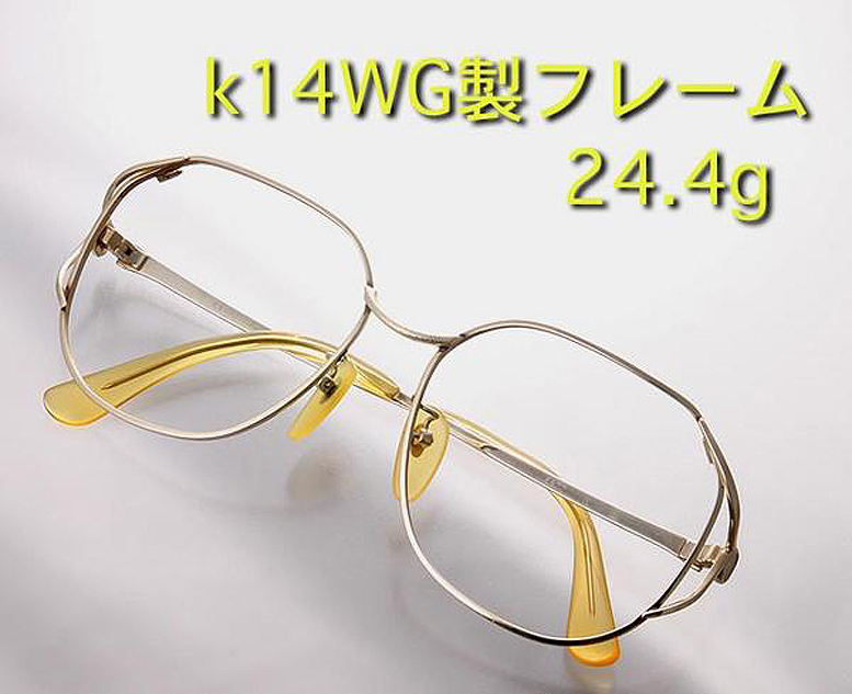 ☆k14ホワイトゴールド製の大型メガネフレーム・24.4g/IP-5716