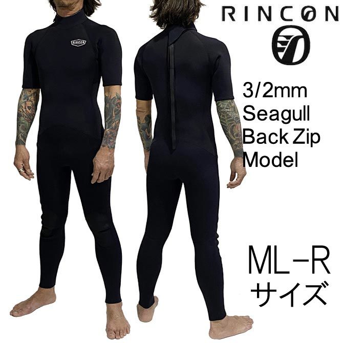 何でも揃う 2023年モデル ML-Rサイズ メンズ Rincon リンコン ウェット