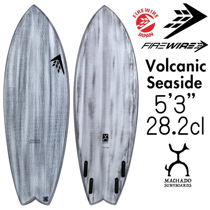 【JPN正規品】 ファイヤーワイヤー サーフボード シーサイド ボルカニック ロブマチャド 5'3 / Firewire Machado Seaside Volcanic