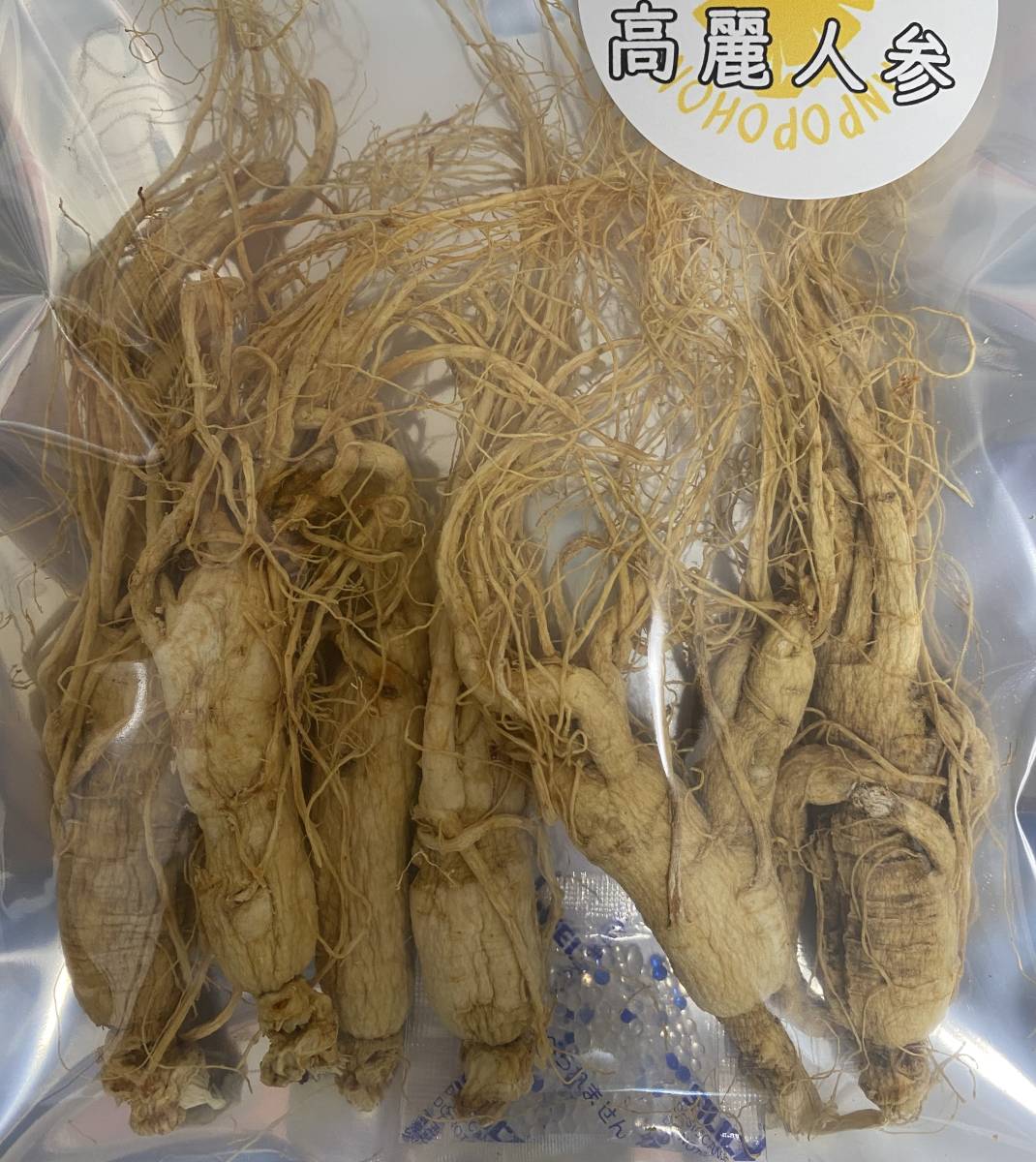8 year root Goryeo carrot 100g Goryeo carrot sake three chicken hot water . raw environment . ground cultivation Goryeo carrot morning . carrot 