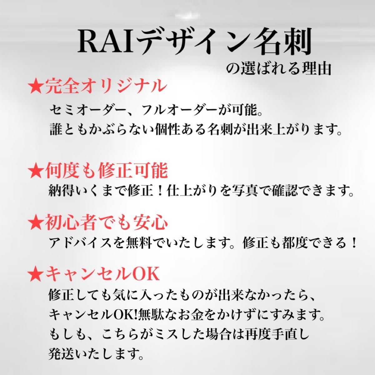 名刺作成オリジナルデザインフルオーダーお試し30枚片面