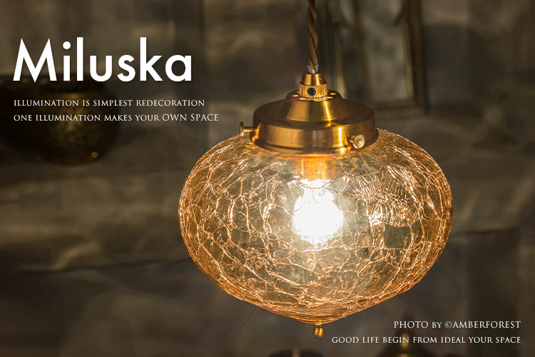 Miluska - ミルシュカ ホワイト アンバー LT-4322 LT-4323 LT-4324 INTERFROM インターフォルム 天井照明 照明器具