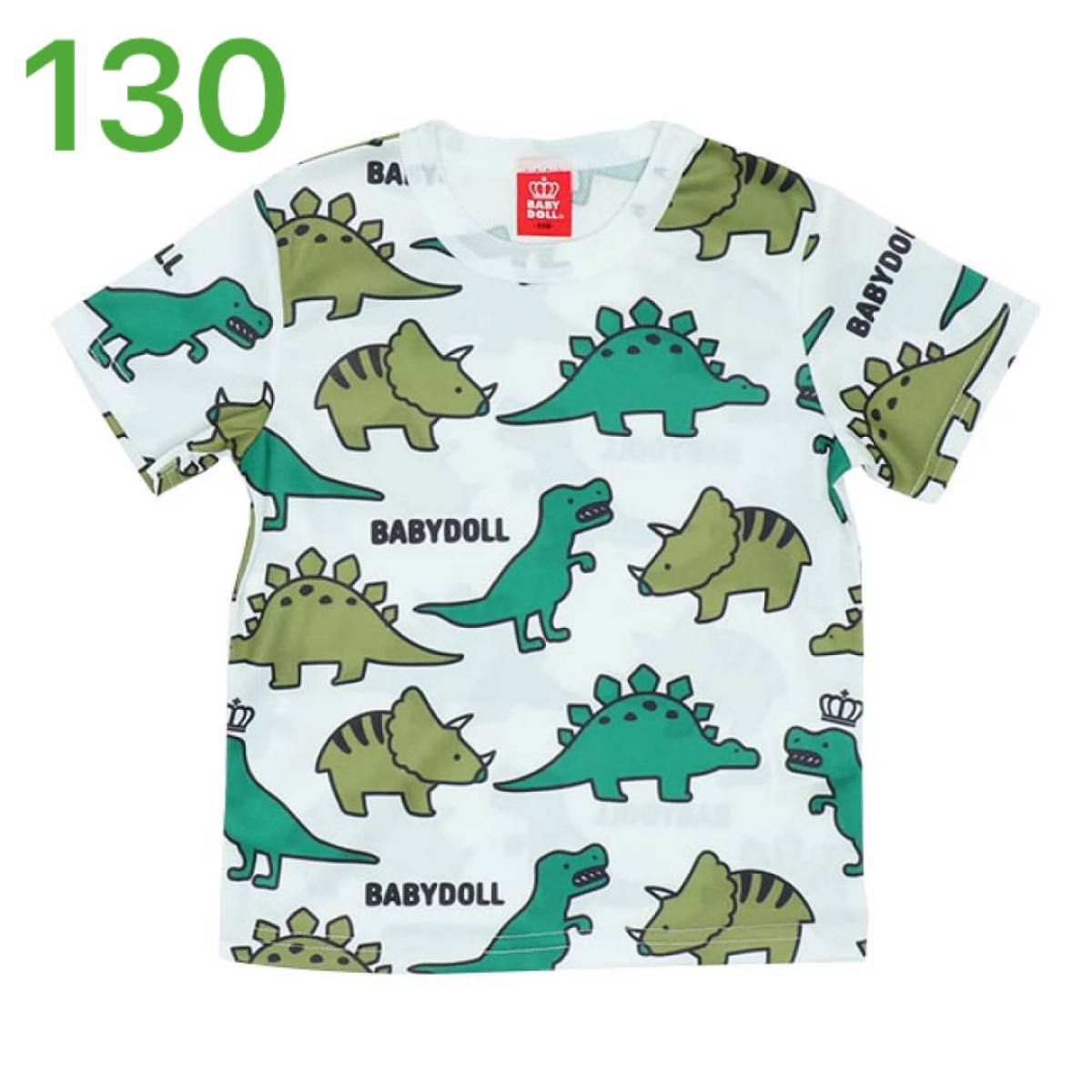 新品未使用タグ付　ベビードール　恐竜柄　半袖Tシャツ　130