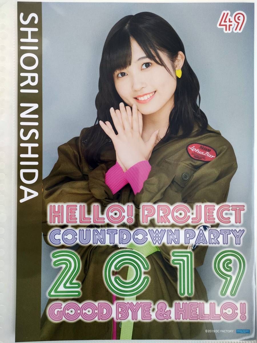 BEYOOOOONDS【西田汐里】 コレクションピンナップポスター No.49 Hello! Project COUNTDOWN PARTY 2019 ～ GOOD BYE & HELLO ! の画像1