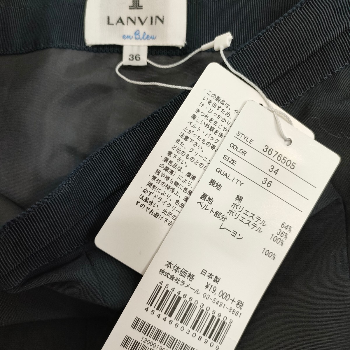 【未使用品】LANVIN en blue / ランヴァン レディース ミニフレアスカート ミニプリーツスカート ネイビー 36サイズ 日本製 I-1719_画像4