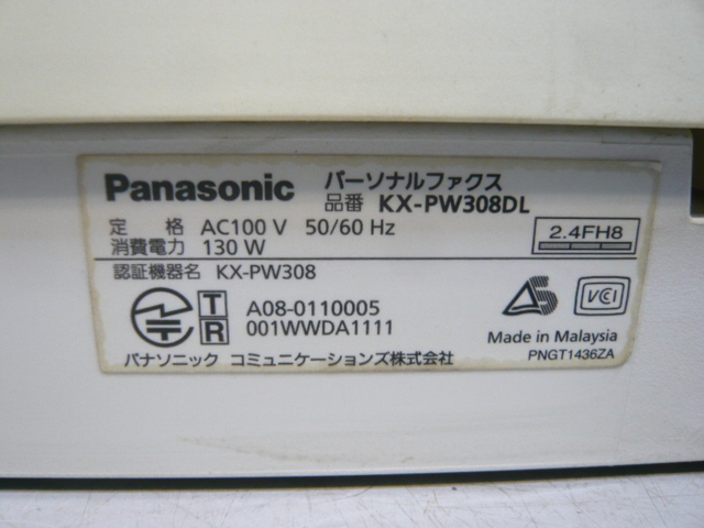 ☆Panasonic パナソニック おたっくす パソーナルファックス KX-PW308DL！80サイズ発送