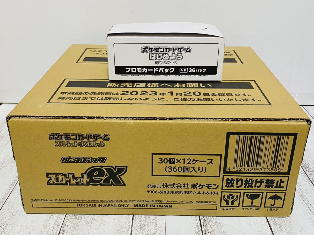 【新品未開封品】ポケモンカード スカーレットex 1カートン プロモカード付き プロモカード付き ポケモンカード